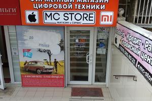 MC store 1